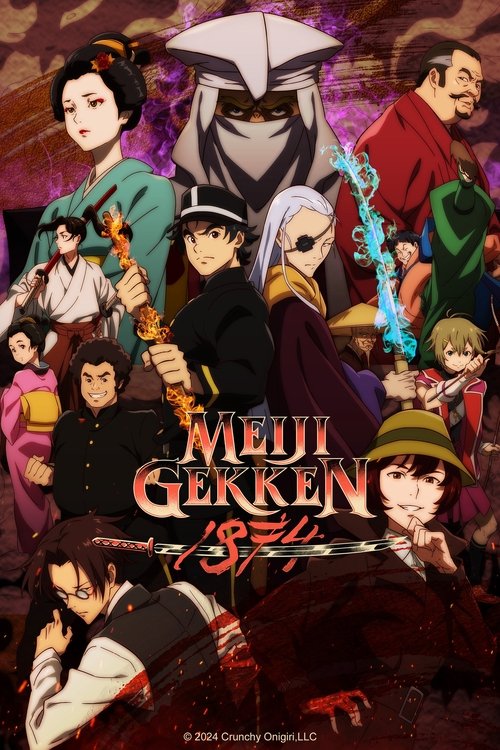 Póster de Meiji Gekken: 1874