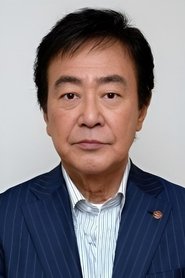 Tsunehiko Watase