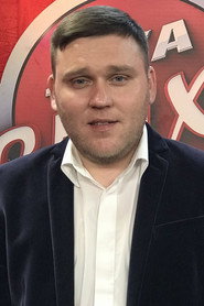 Іван Кухарчук