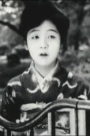 飯島綾子