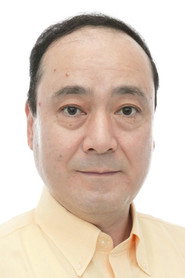 掛川裕彦