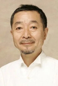 綾田俊樹