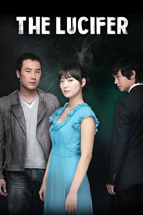 Poster von The Devil