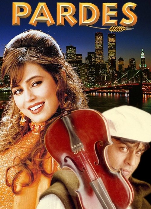 Poster von Pardes
