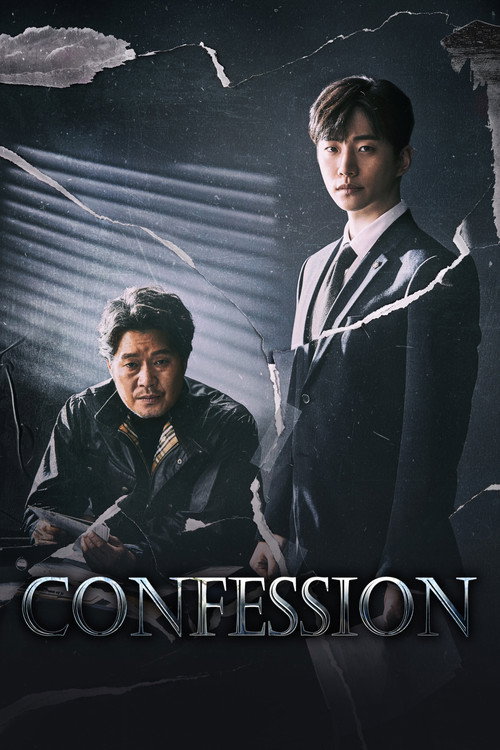 Póster de Confession