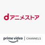 dAnime Amazon Channel